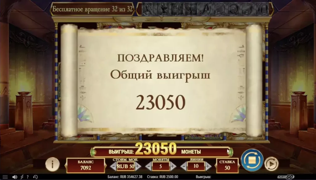 Огромный выигрыш в слоте Book of Dead